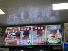 -承旭麻辣烫(马家堡东路店)