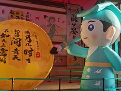 -杭州宋城