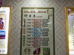 -郑远元专业修脚房(海防路店)