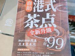 -万龙洲海鲜(大兴绿地缤纷城店)