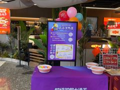 -丽达购物中心(崂山店)