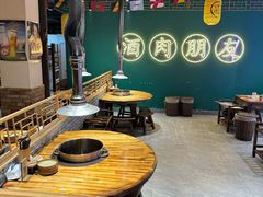 -筱果•梁山围炉烤肉(昌里路店)