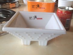 -一天好养生火锅·衢州人自己的火锅(阳光水岸店)