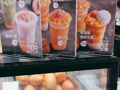 -7分甜(海州利群广场店)