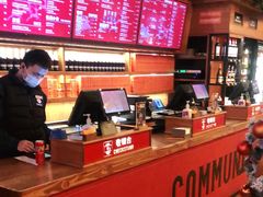 -COMMUNE幻师(解放西路店)