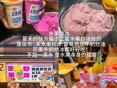 -大学城夜市
