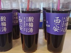 -乡党臊子面(丰庆公园店)