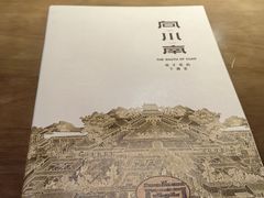 -向川南·水煮鱼·川菜(和平里店)