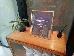 -大井咖啡店(大井巷店)
