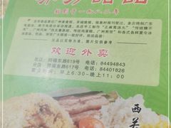-芬芳甜品(同福路店)