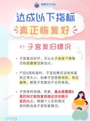 点击看大图 -明昇月子中心(番禺万达广场店)