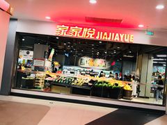-威高广场