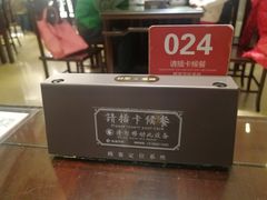 -熙盛源(复兴路店)