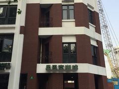 -星巴克(红房子店)