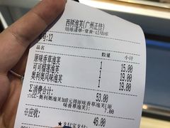 -西树泡芙(正佳店)