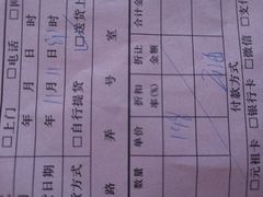 -GANSO元祖食品(西安含光路店)