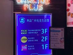 -Darling Queen·Mini·Live·House