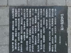 -广东中医药博物馆
