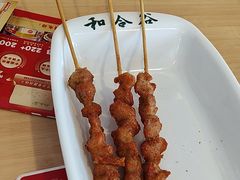 -和合谷(百荣店)