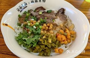 Signature Guilin Pot-Braised Pork Rice Noodles