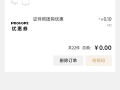-方快—照相馆(七宝领展广场店)