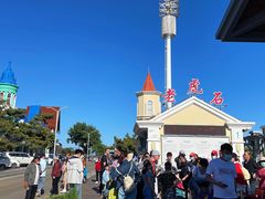 -老虎石海上公园