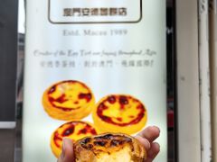 -安德鲁饼店(总店)
