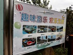 -泉州海丝野生动物世界