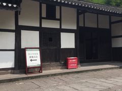 -邓小平故里