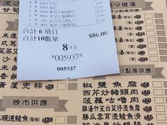 -华峰食馆(氹仔店)