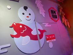 -东北农家小院(定西路店)