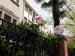 -璐坊粽王(复兴中路店)