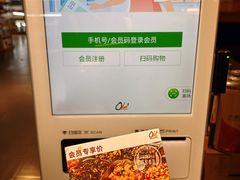 -Olé精品超市(新世界新丸中心店)