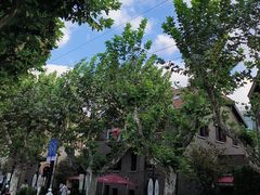 -星巴克臻选(思南公馆店)