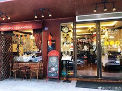 门面-摩根扒房(桐梓林店)