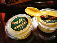 芒果布丁-粤·向群饭店(麓景路店)