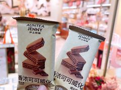 -沪上阿姨·臻选茶饮(上海环球港店)