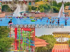 -武汉玛雅海滩水公园