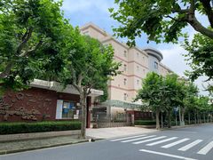 -上海市长阳实验学校