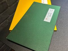 -晟永興(三里屯店)