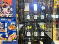 -将太无二·北美传奇寿司(瑞士公寓店)