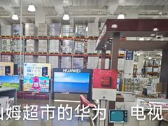 -山姆会员商店(上海浦东店)