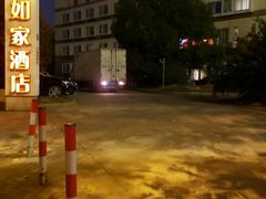 -如家精选酒店(上海塘桥儿童医学中心世博店)