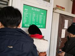 -李小老烧饼(常营民族家园店)