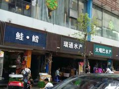 门面-青石桥市场北1-27号