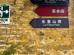 -广州市紫泥堂文化创意园景区