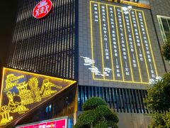 -阿胖龙虾(罍街店)