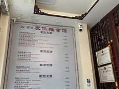 -衷依推拿馆·盲人推拿·艾灸·SPA(新乐中街店)