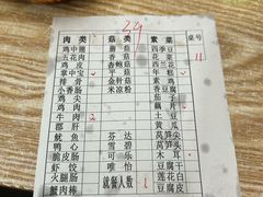 -南门黄孃甜不辣