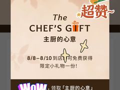-VERIE BAKEHOUSE
